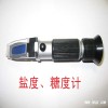 鹽度、糖度計