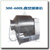 滾揉機(jī)，肉類(lèi)腌制設(shè)備