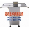 香腸扎線機