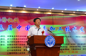 濟(jì)寧市委常委、濟(jì)寧高新區(qū)黨工委書記  佘春明  致歡迎辭