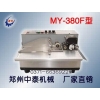 面粉廠合格證打碼機(jī)、標(biāo)簽自動(dòng)打碼機(jī)