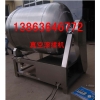 雞肉加工滾揉機(jī)，雞大胸真空滾揉機(jī)13863646772