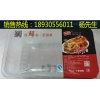 食品廠氣調(diào)包裝包裝專用盒，包裝盒耗材覆膜
