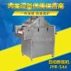 大型不銹鋼履帶式牛肉羊肉全自動斷筋機嫩化機JY-544