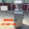 氣動定量扭結(jié)灌腸機(jī)