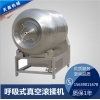 真空滾揉機價格 強力摔打入味腌制