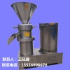 鄭州天嘉GN-130骨泥磨，膠體磨廠家直銷