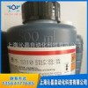 噴碼機(jī)耗材,噴碼機(jī)耗材生產(chǎn)哪家好,就找上海三沁噴碼,品質(zhì)好