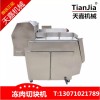 凍肉切塊機  QK-2000 大型 不銹鋼 優(yōu)質 現(xiàn)貨