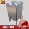 豬蹄分割機 天嘉 Fg-120 不銹鋼 優(yōu)質 現(xiàn)貨