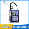 高解析噴碼機(jī),江浙滬高解析噴碼機(jī)哪家好,就找三沁,質(zhì)量有保