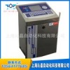 小字符噴碼機(jī),江浙滬小字符噴碼機(jī)廠家,三沁供