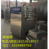 魚片煙熏爐，得利斯高效多功能煙熏爐，火腿煙熏爐