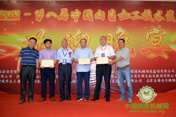 點(diǎn)擊打開原圖