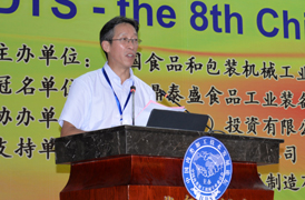 中國肉類加工機(jī)械專業(yè)委員會(huì)常務(wù)副秘書長 盛君華 主持大會(huì)