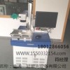 湖南衡陽(yáng)銅片激光打標(biāo)機(jī)旺 南通 永州二氧化碳打標(biāo)機(jī)廠家一超供