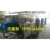 洗筐機(jī)，周轉(zhuǎn)筐清洗機(jī)價(jià)格