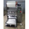 盒裝封口機(jī)報價 盒裝封口機(jī)質(zhì)量保證 帝幸供