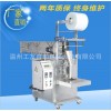 溫州螺絲包裝機生產廠家溫州五金包裝機溫州優(yōu)質自動包裝機價格工