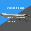 水產(chǎn)品預煮機，漂燙清洗線