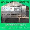 雞胸肉切丁機，寵物食品切丁機