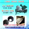 破冰絞肉機(jī) 雞架碎骨機(jī) 大型養(yǎng)殖專(zhuān)用 雞架鴨架魚(yú)架破碎機(jī)