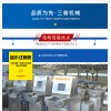 鹽水注射機原理價錢
