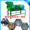 大型破冰絞肉機(jī)雞架碎骨機(jī)養(yǎng)殖場(chǎng)絞肉機(jī)貂狐帶骨絞肉機(jī)鴨架喂狗