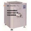 各種全自動混料絞肉機(jī)