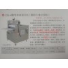 全自動數(shù)控牛羊肉8卷切絲切片機