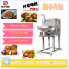 仿手工獅子頭成型機 全自動可調(diào)速實心丸子機