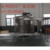 速凍機(jī)哪個(gè)品牌好？鄭州眾利很不錯(cuò)