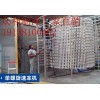 海鮮速凍機(jī)設(shè)備多少錢？鄭州眾利價(jià)格更實(shí)惠