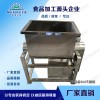混合餡料攪拌機(jī)，全自動(dòng)真空拌餡機(jī)報(bào)價(jià)