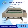 滾動式真空包裝機，連續(xù)式休閑食品包裝機