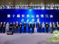 激情大時(shí)代，筑夢(mèng)新十年