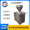 全自動香腸加工設備香腸灌腸機