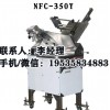 南常切片機(jī)，南常刨肉機(jī)，南常切片機(jī)廠家