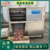 油脂破碎設(shè)備，大型凍肉破碎機(jī)廠家