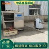 大型凍肉破碎機，凍肉板粉碎機效果好